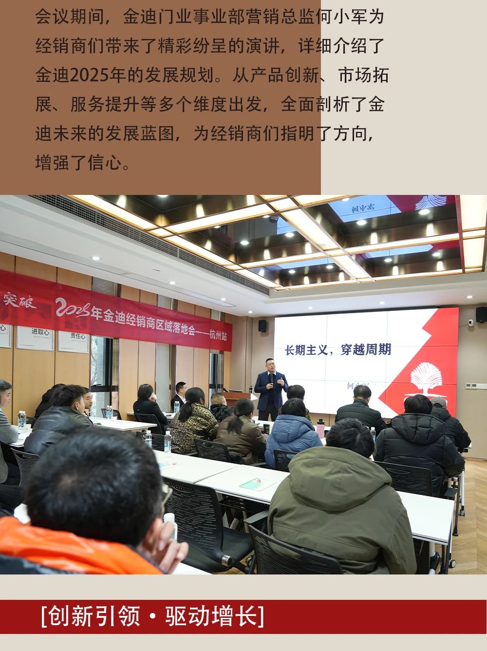 微信图片_20250304165422.jpg