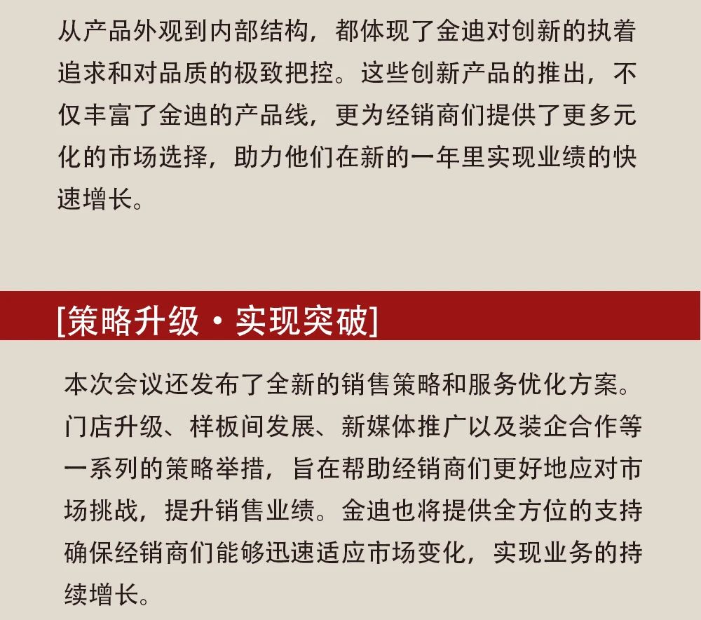 微信图片_20250304165426.jpg