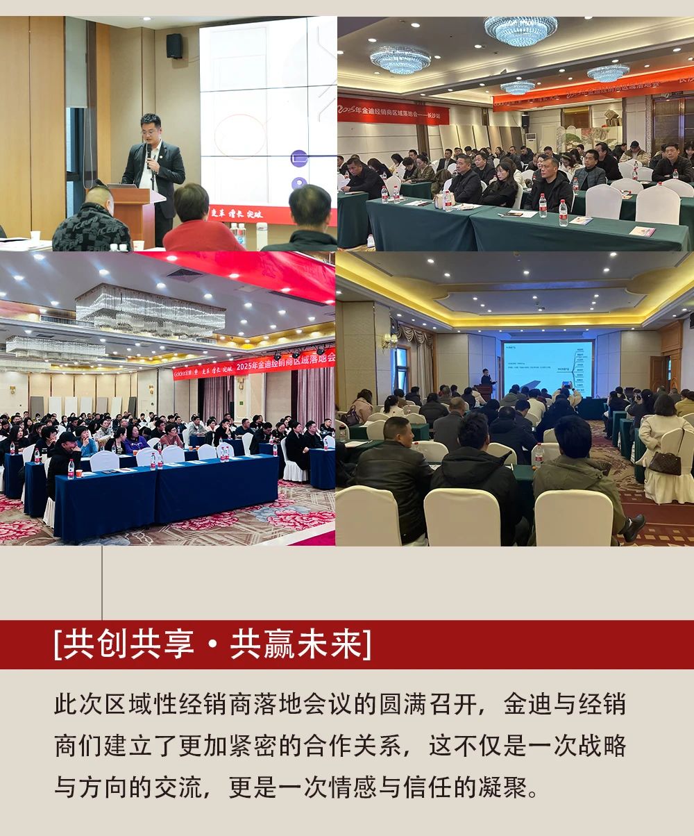 微信图片_20250304165428.jpg