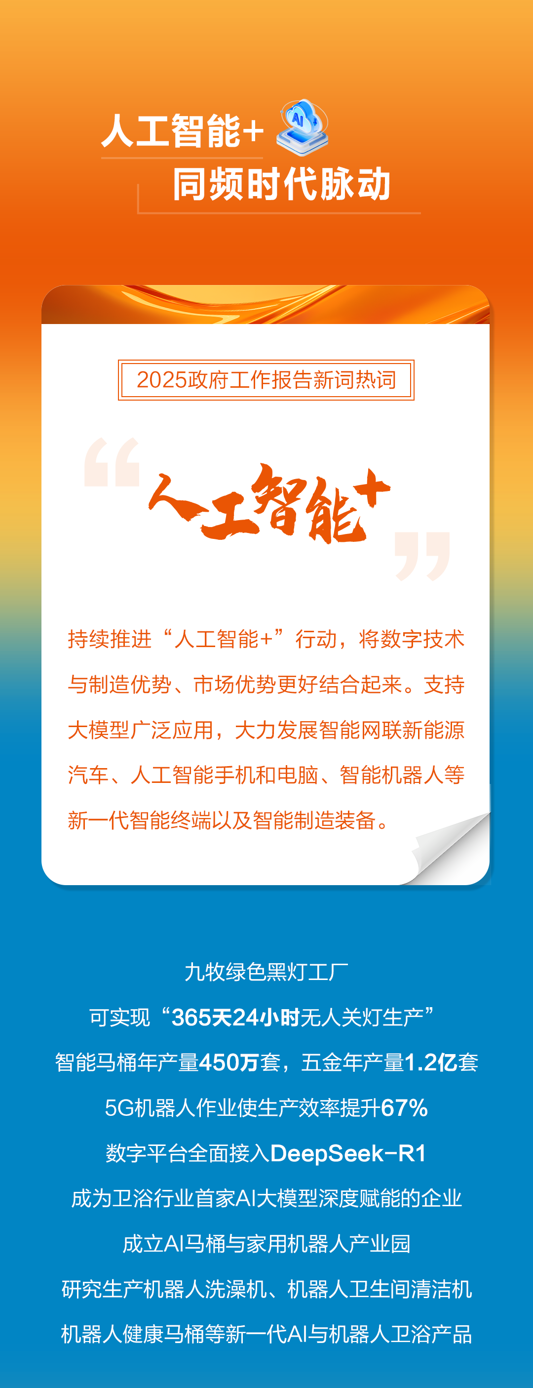微信图片_20250312103652.png