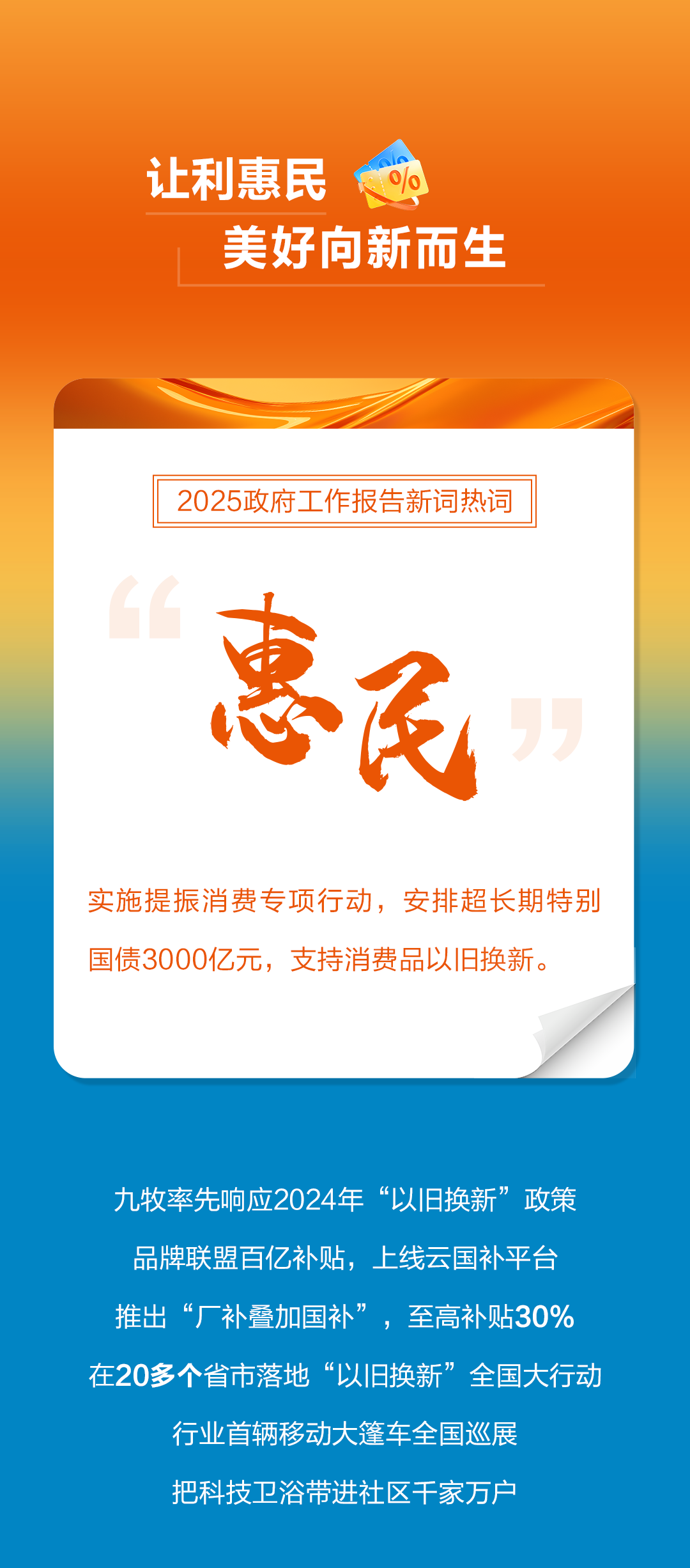 微信图片_20250312103659.png