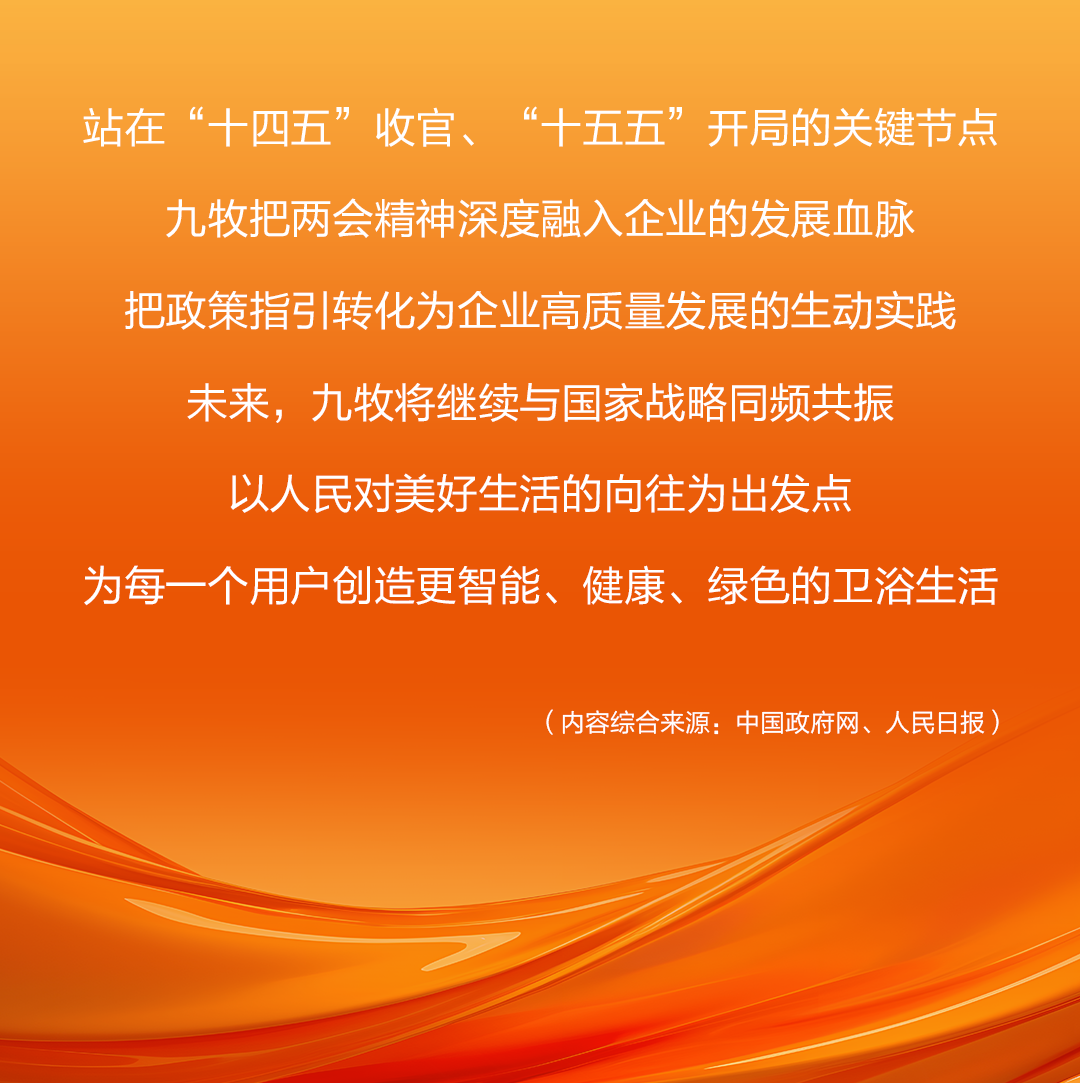 微信图片_20250312103705.png