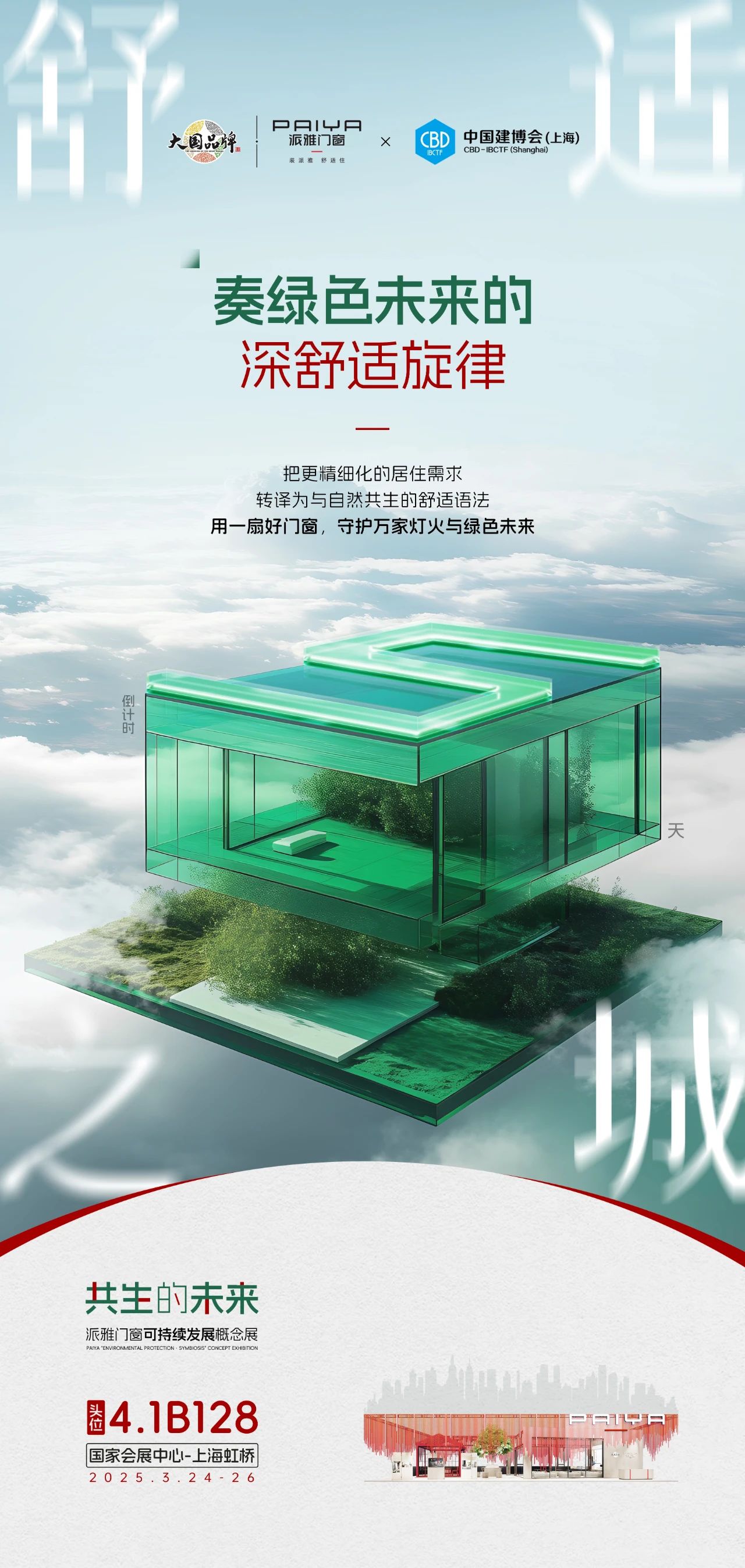 微信图片_20250319104024.jpg