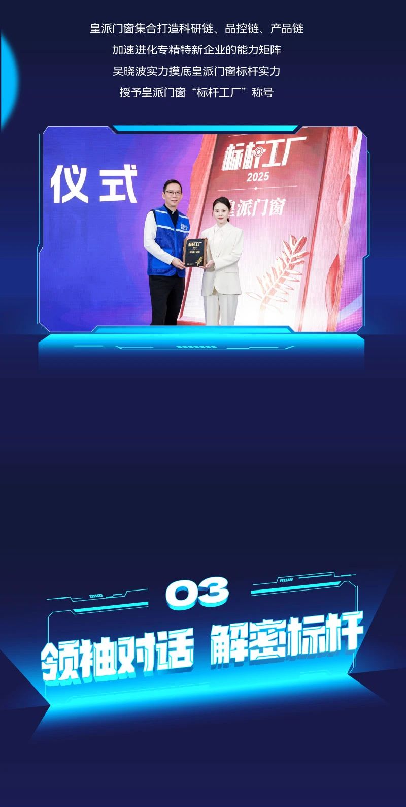 微信图片_20250325115938.jpg