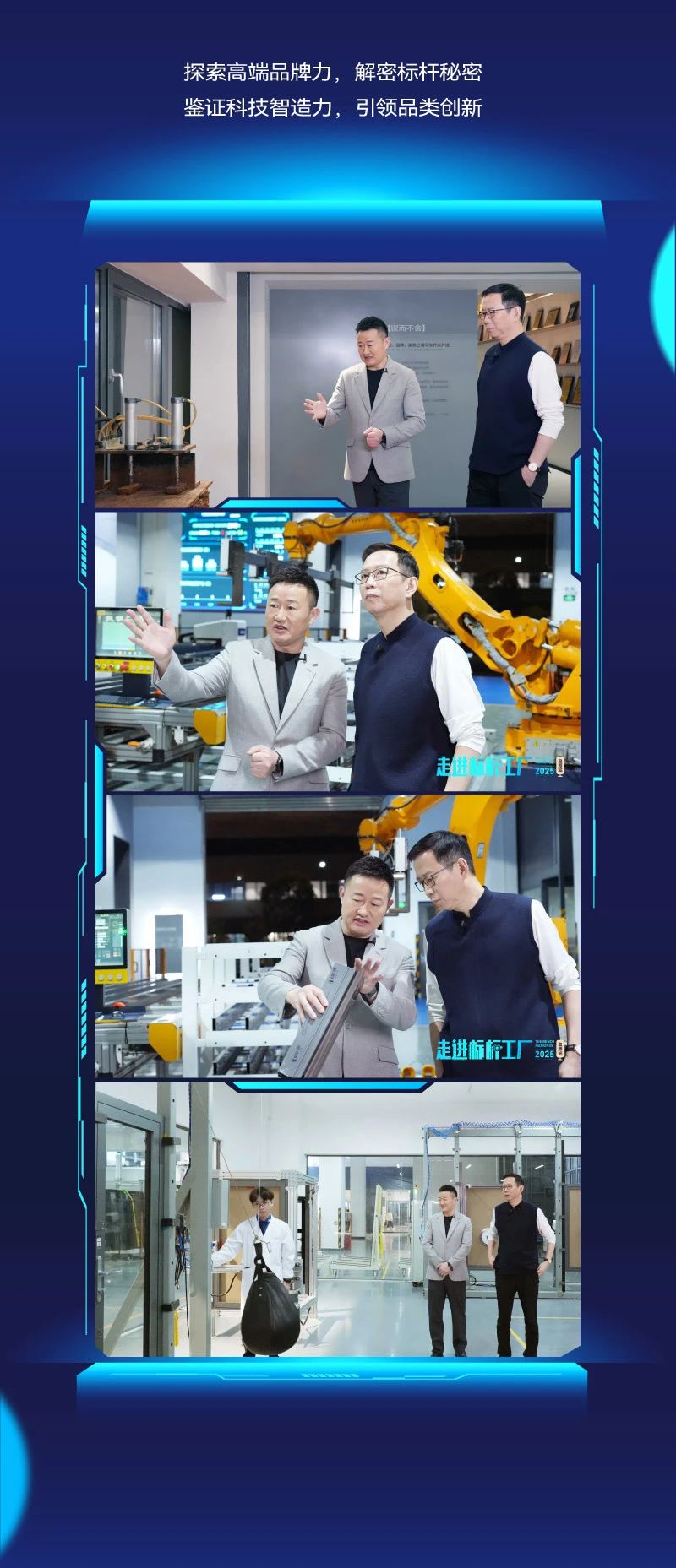 微信图片_20250325115942.jpg