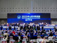 全球陶瓷人齐聚！2025佛山潭洲陶瓷展盛大开幕