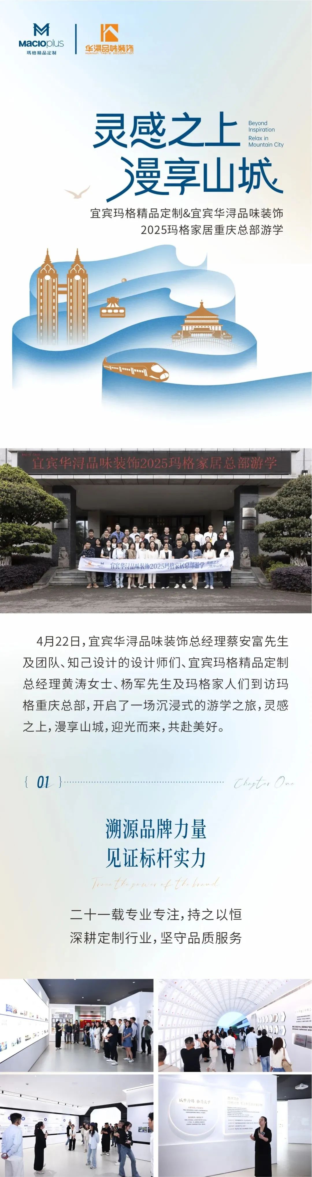 微信图片_20250424105235.jpg