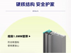 伊盾门窗2025新品上市丨拓界侧压气密窗 