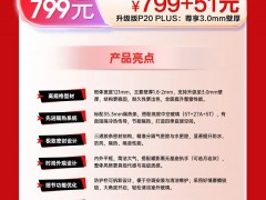 帕莱德门窗|51·双节海购季，三款热销窗型限时特惠，焕新从“窗”开始！ 
