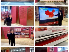 秦占学会长应邀赴北新建材考察调研 