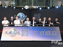 派雅门窗第四届520超级品牌日：以爱之名，开启门窗品质消费新时代 