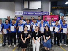 【聚焦安装交付·赋能行业升级】2025 年第二期建筑门窗安装工职业技能培训圆满收官 