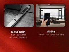 阿尔维 x 年中福利 | 618家装节 国厂店百亿狂补 