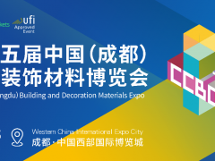 官宣 | 创新引领未来，2026CCBD中国成都建博会蓄势待发 