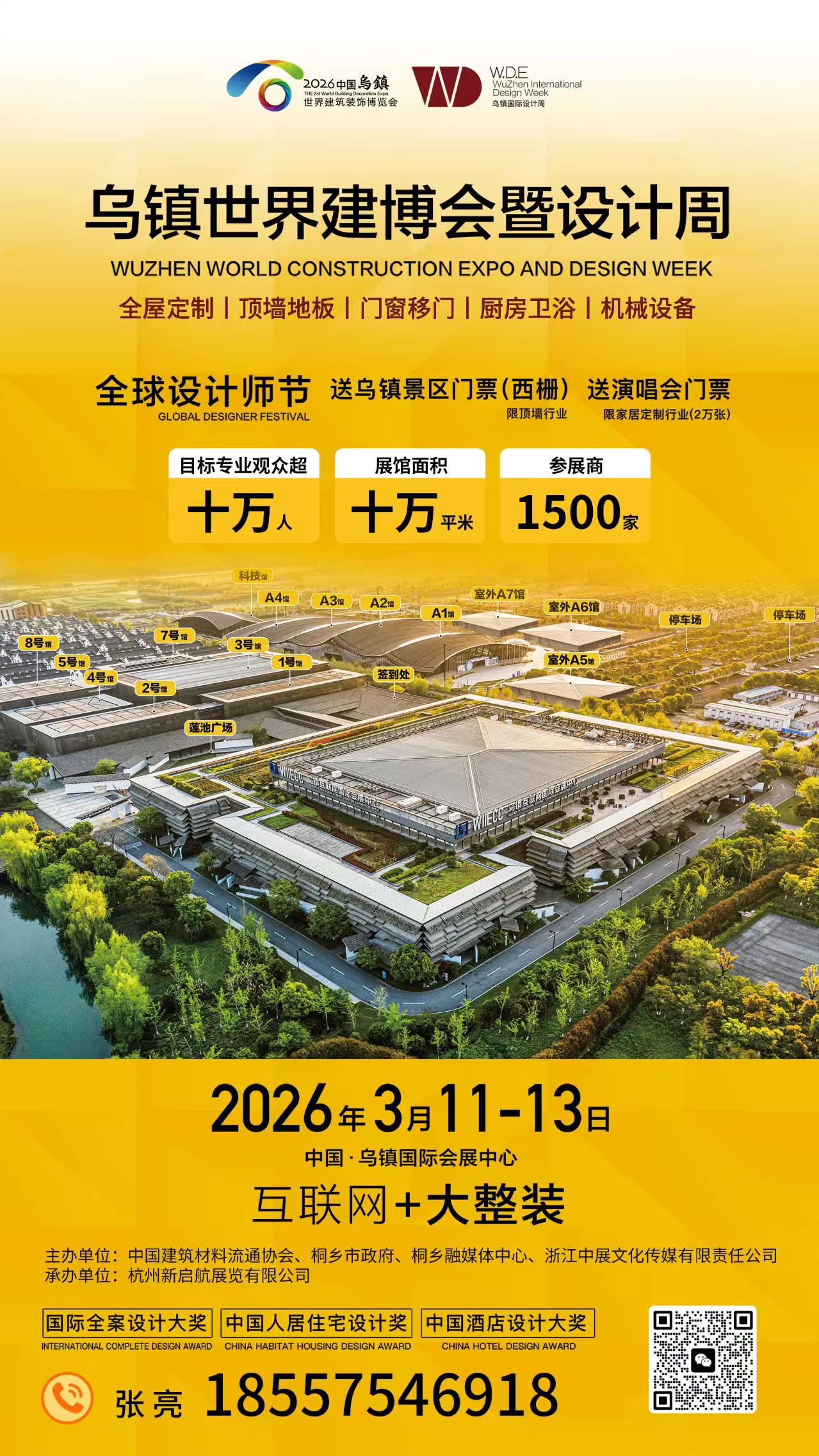 微信图片_2025-06-20_164632_112.jpg