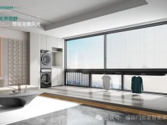 福临门：夏日门窗隔热秘籍：四招降温，告别空调依赖 