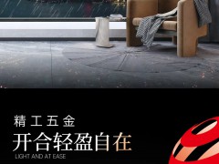 阿尔卑斯系统门窗：新品上市丨晨熙113窗纱一体外开窗，重塑非凡居住体验！ 