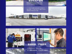 2025中国建博会（广州）冠豪门窗诚邀莅临品鉴 