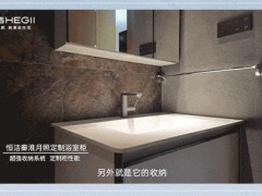 此间·美好 | 恒洁x设计名师孙华锋，品质共创美好人居新范本 