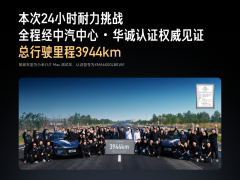 小米YU7正式发布！买雅晟门窗 送小米汽车YU7！ 