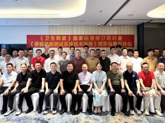 60余位专家齐聚箭牌总部，共商卫生陶瓷质量提升与技术创新标准体系 