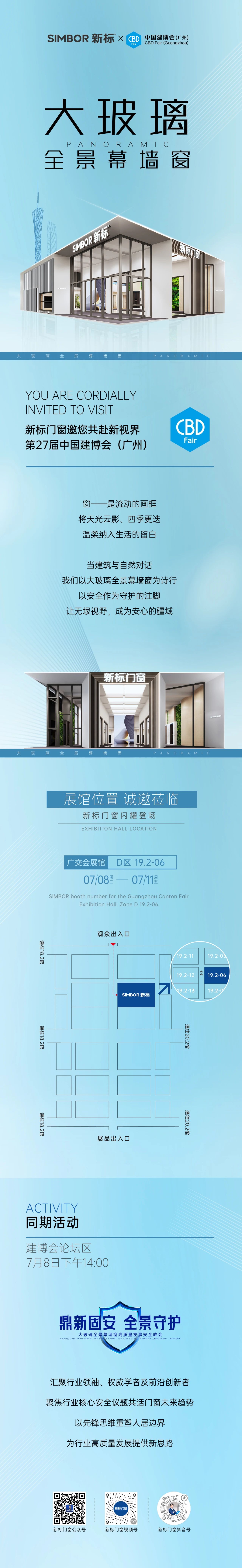 微信图片_20250702112840.jpg