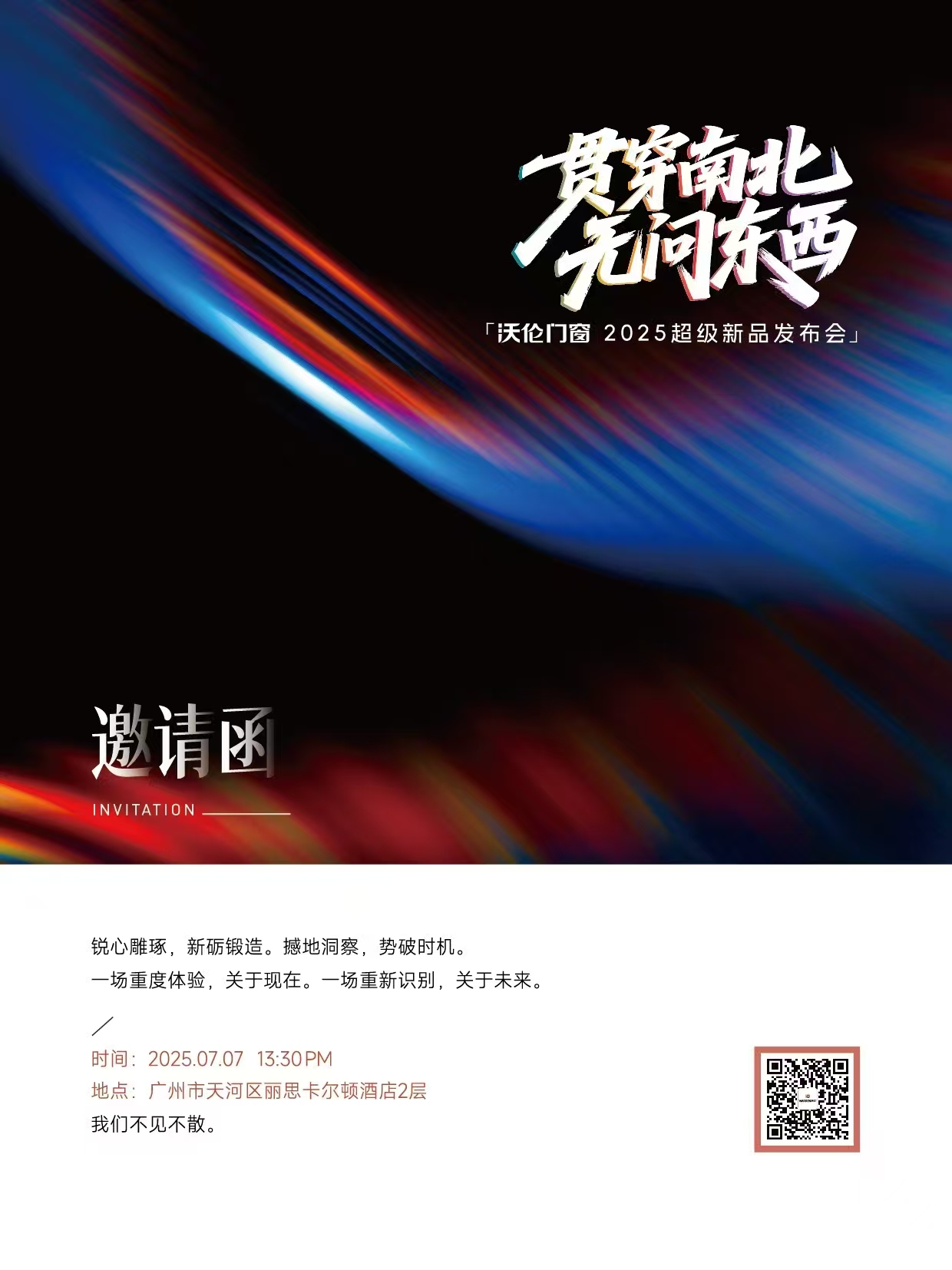 微信图片_20250702152044.jpg