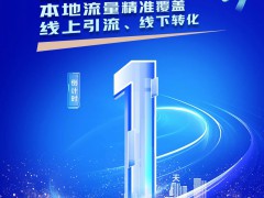 2025广州建博会倒计时1天 