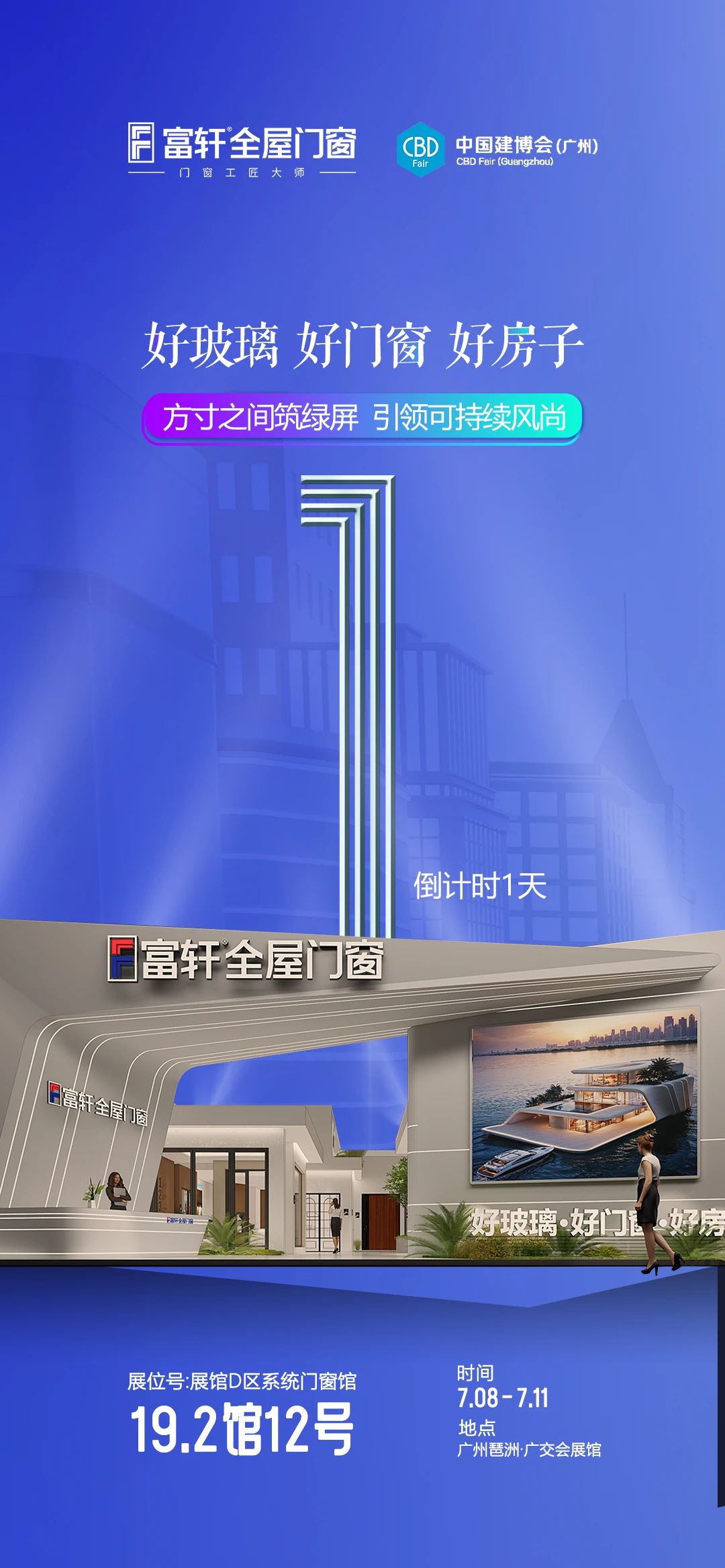 微信图片_20250707110326.jpg