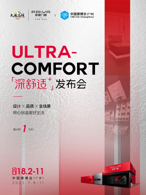 微信截图_20250707112229.png