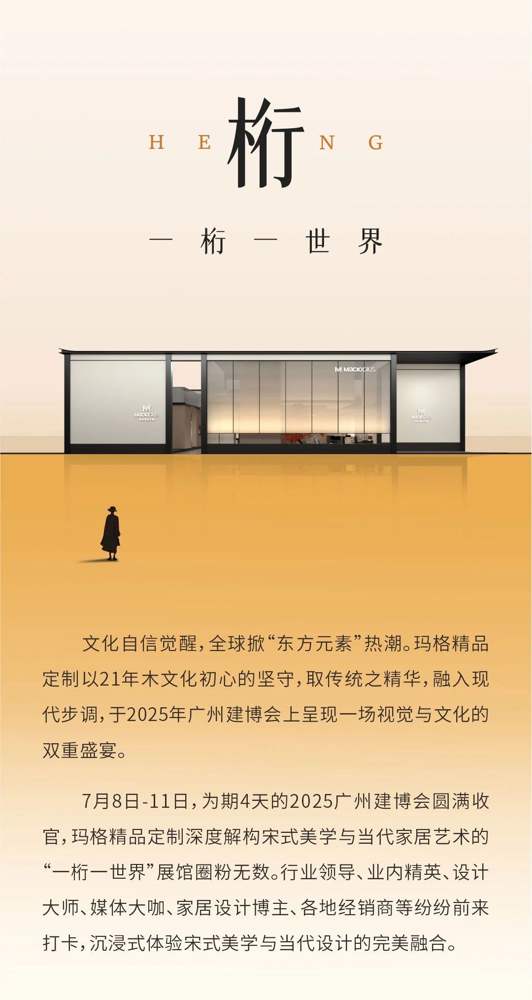 微信图片_20250714090432.jpg