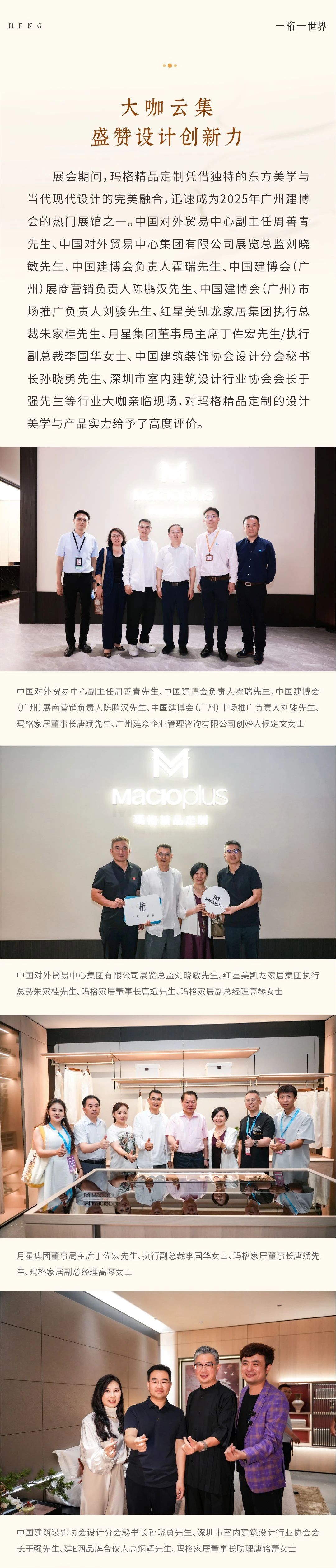 微信图片_20250714090443.jpg
