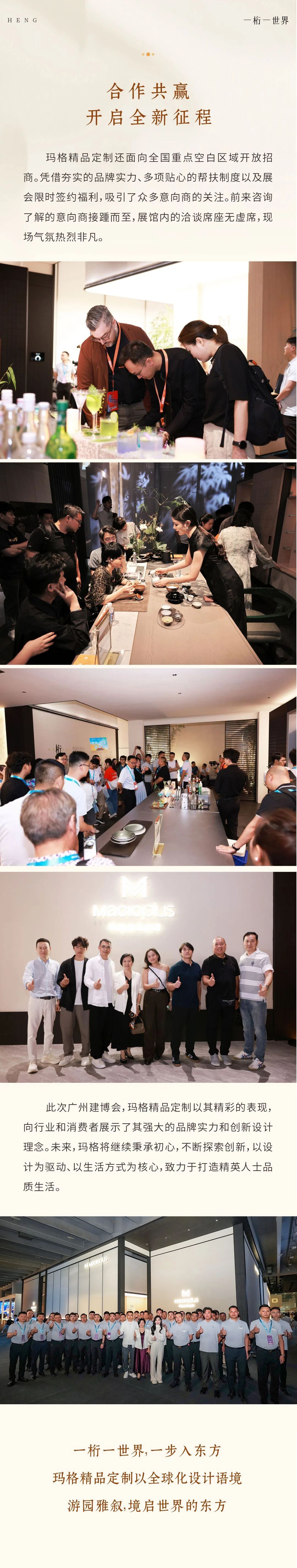 微信图片_20250714090452.jpg