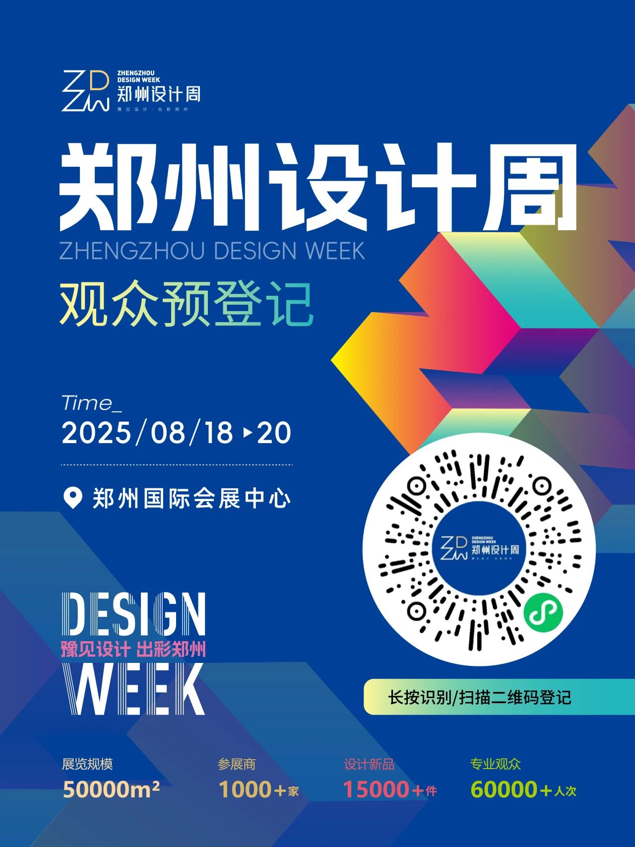 微信图片_20250716115513.jpg