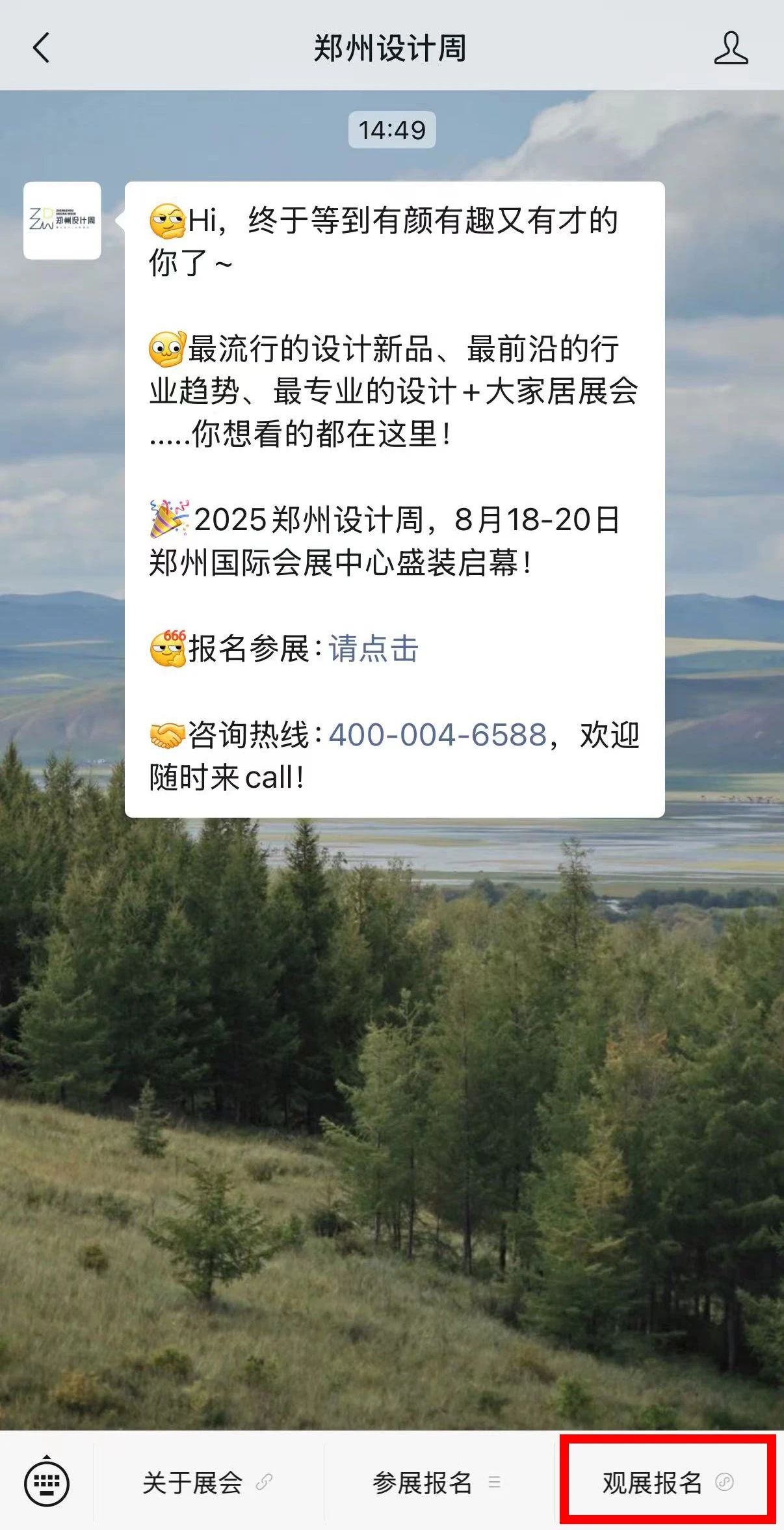 微信图片_20250716115537.jpg