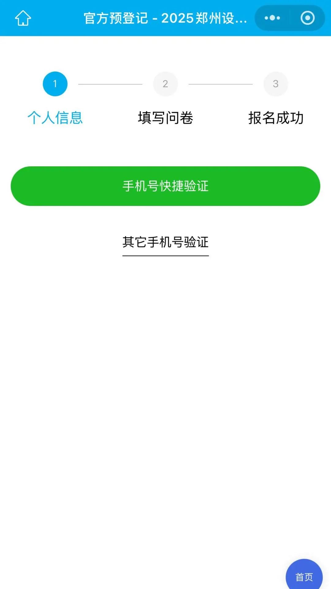微信图片_20250716115540.jpg