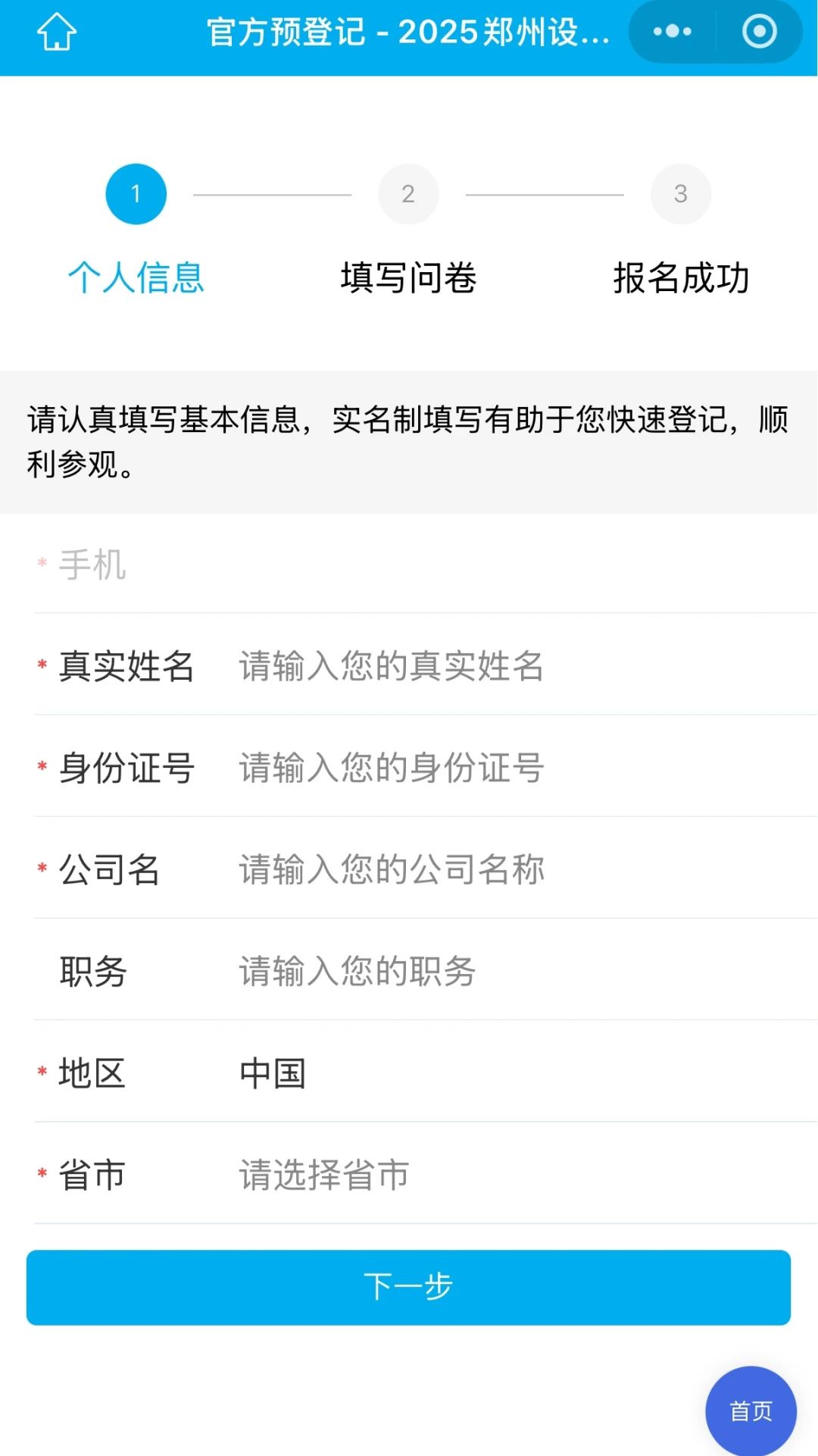 微信图片_20250716115542.jpg