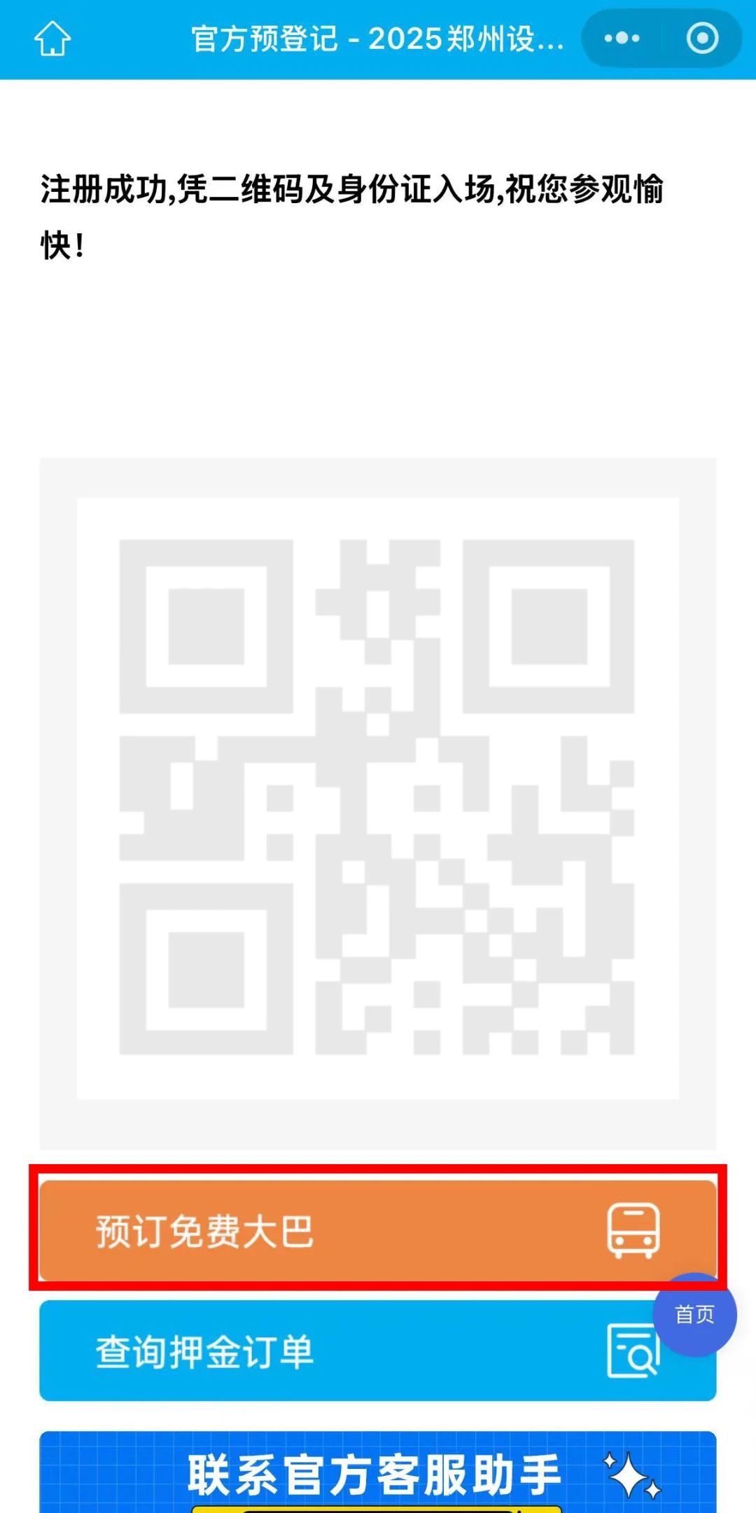 微信图片_20250716115545.jpg