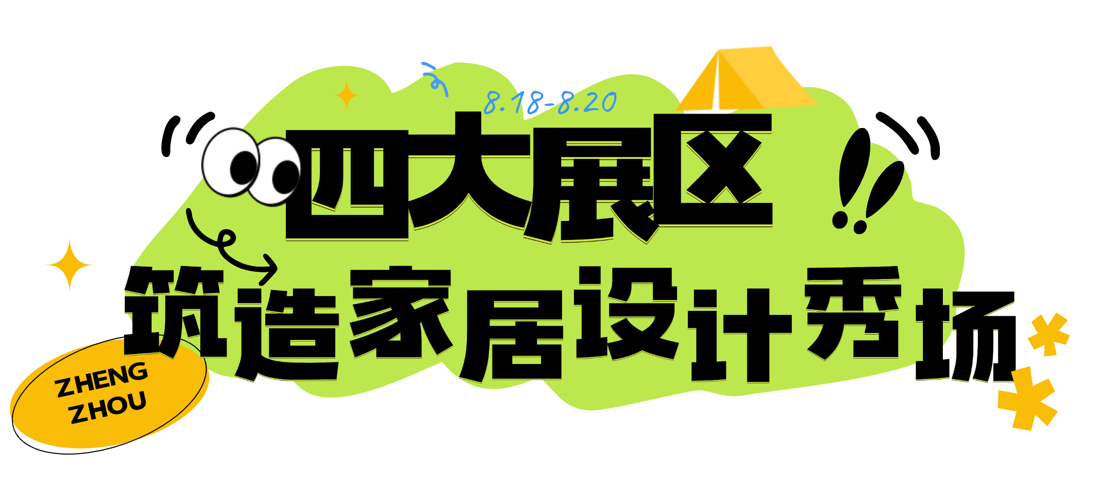 微信图片_20250716115552.png