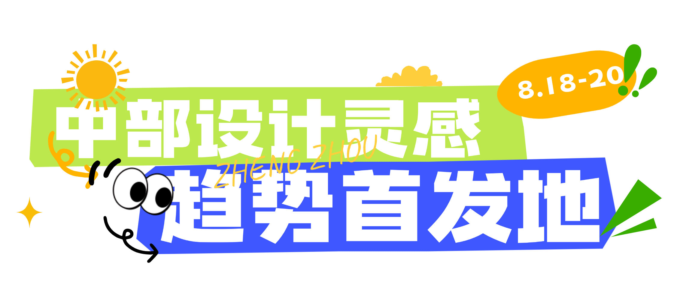 微信图片_20250716115619.png