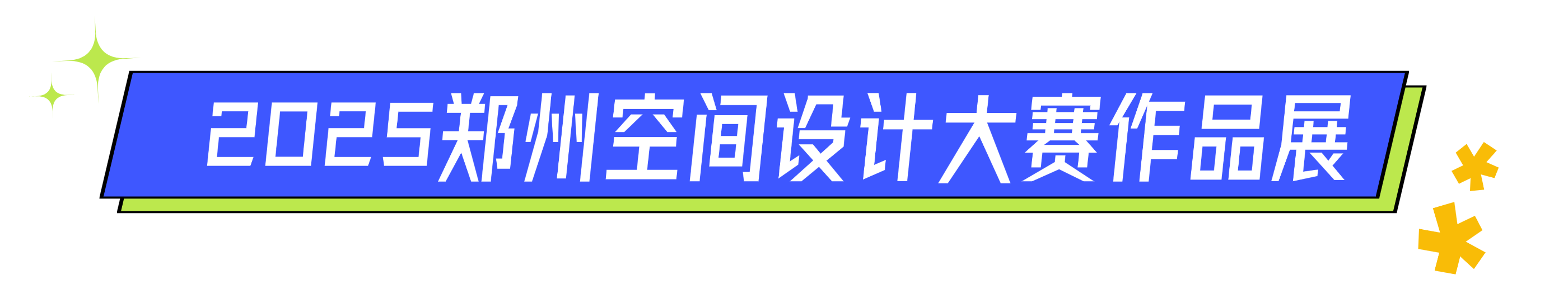 微信图片_20250716115622.png