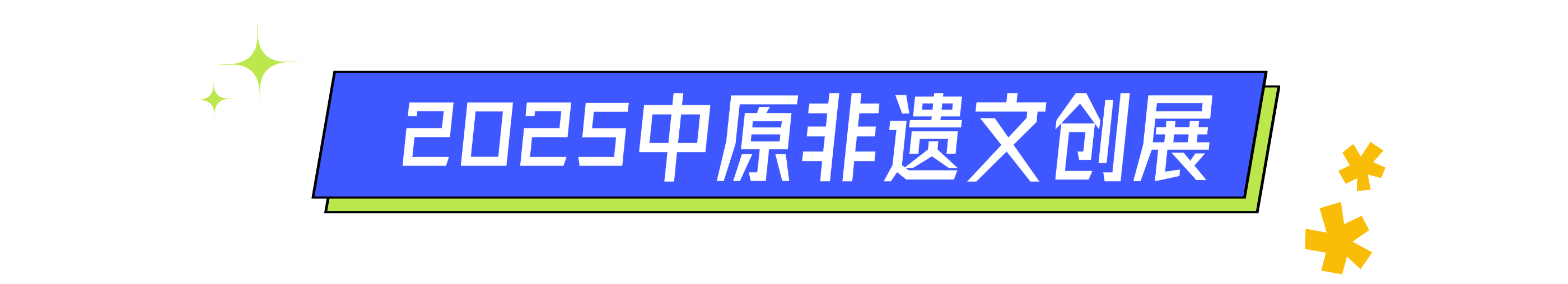 微信图片_20250716115625.png