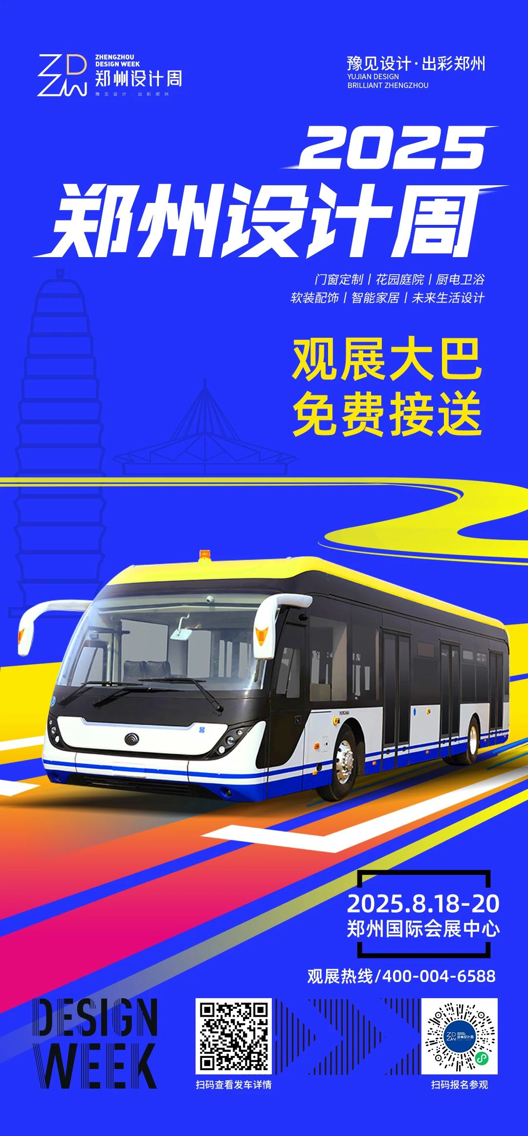 微信图片_20250716115631.jpg