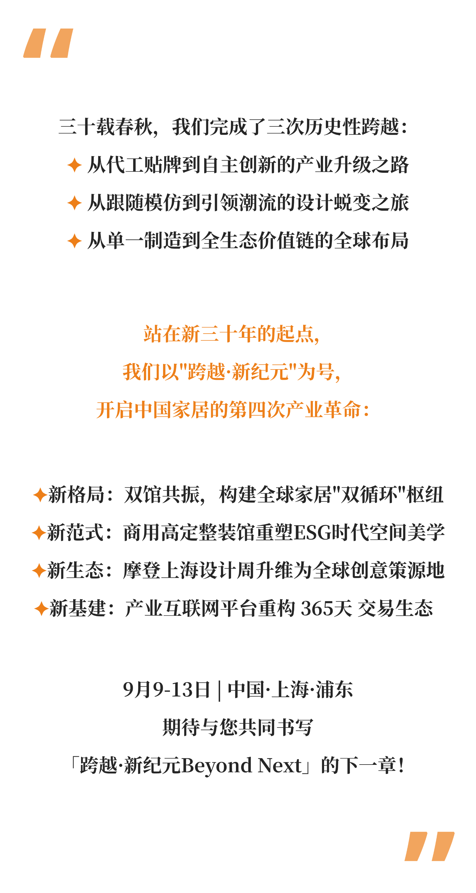 微信图片_20250716170121.png