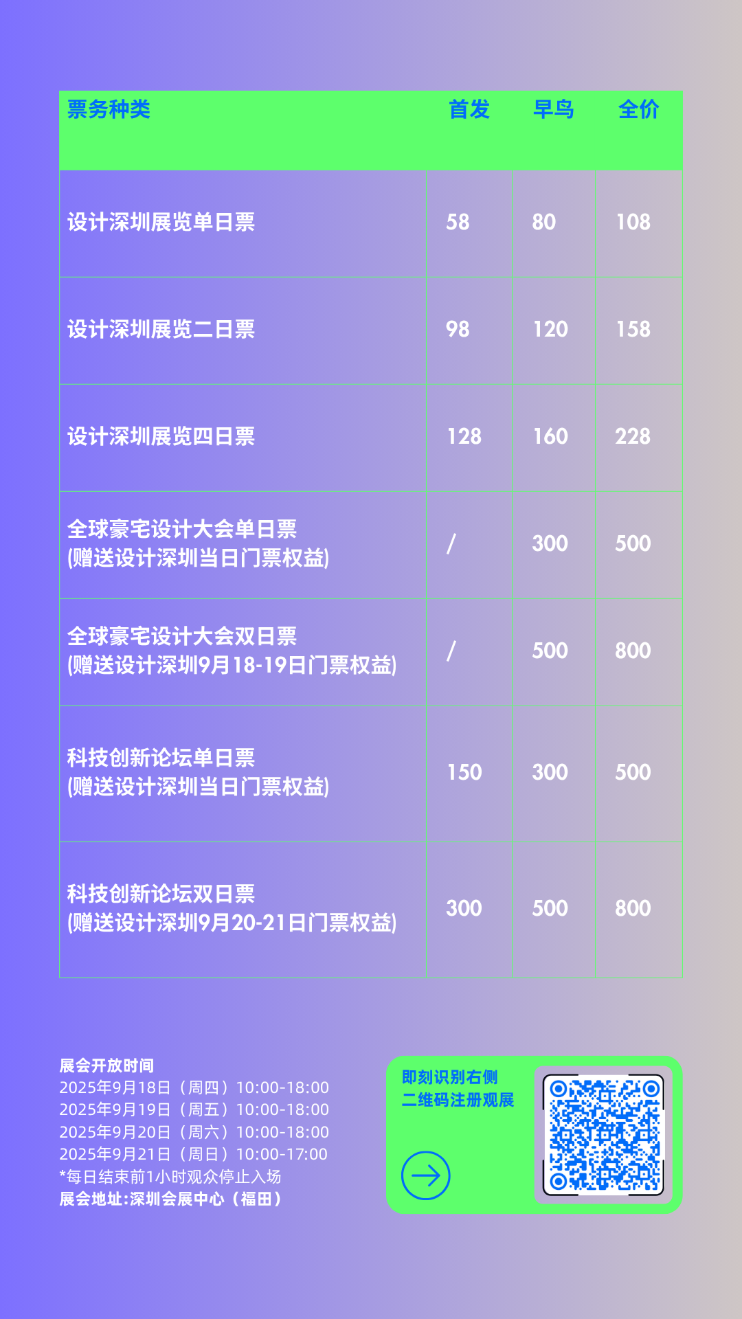 微信图片_20250716173352.png