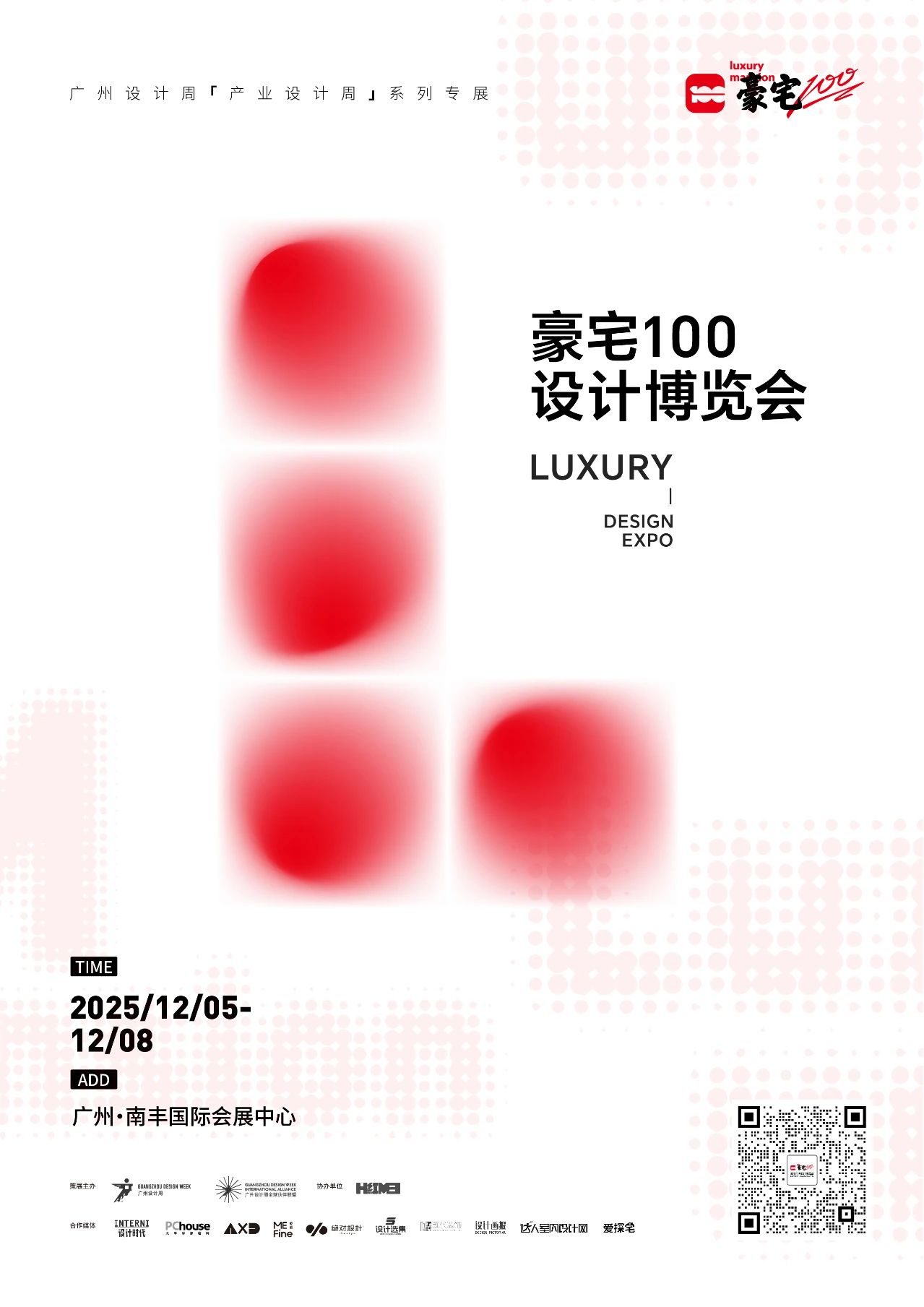 微信图片_20250716181904.jpg