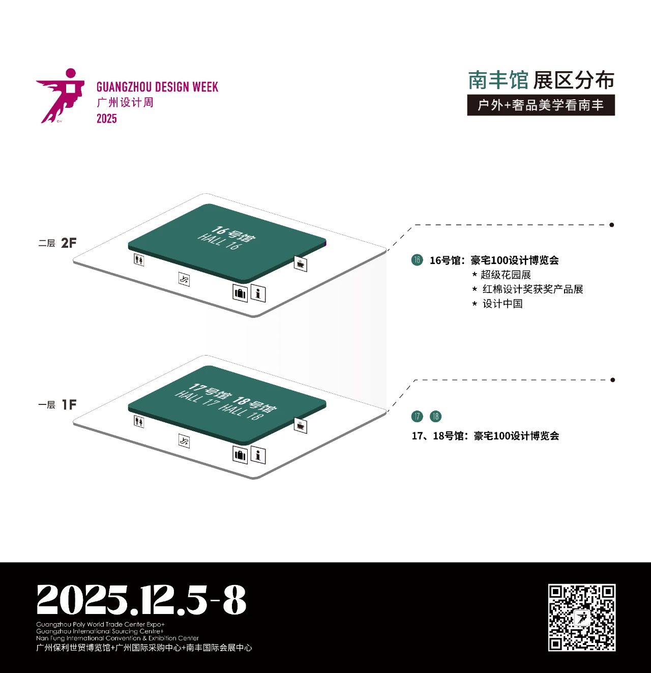 微信图片_20250716181907.jpg