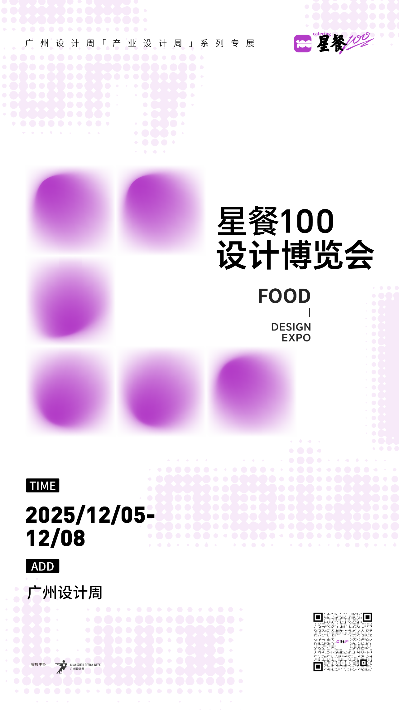 微信图片_20250716181915.png