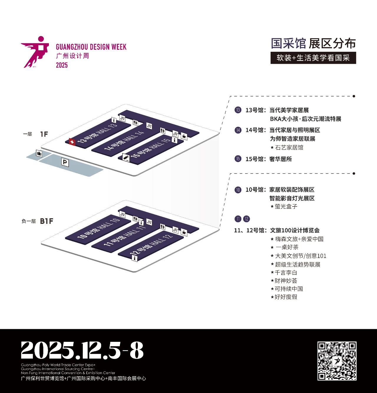 微信图片_20250716181928.jpg