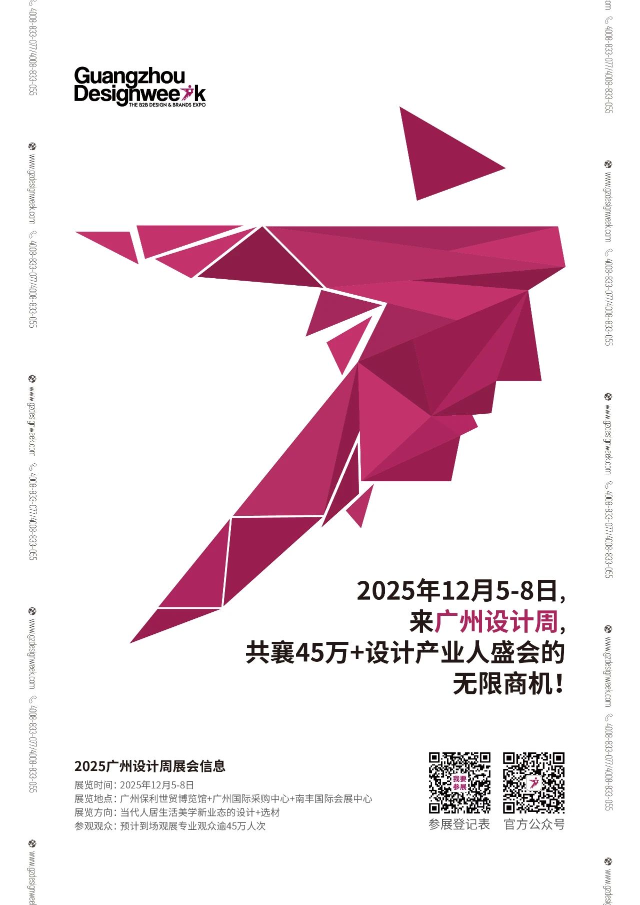 微信图片_20250716181949.jpg